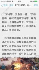 菲律宾移民局补办签证要多久 ，什么情况下不能补办_菲律宾签证网